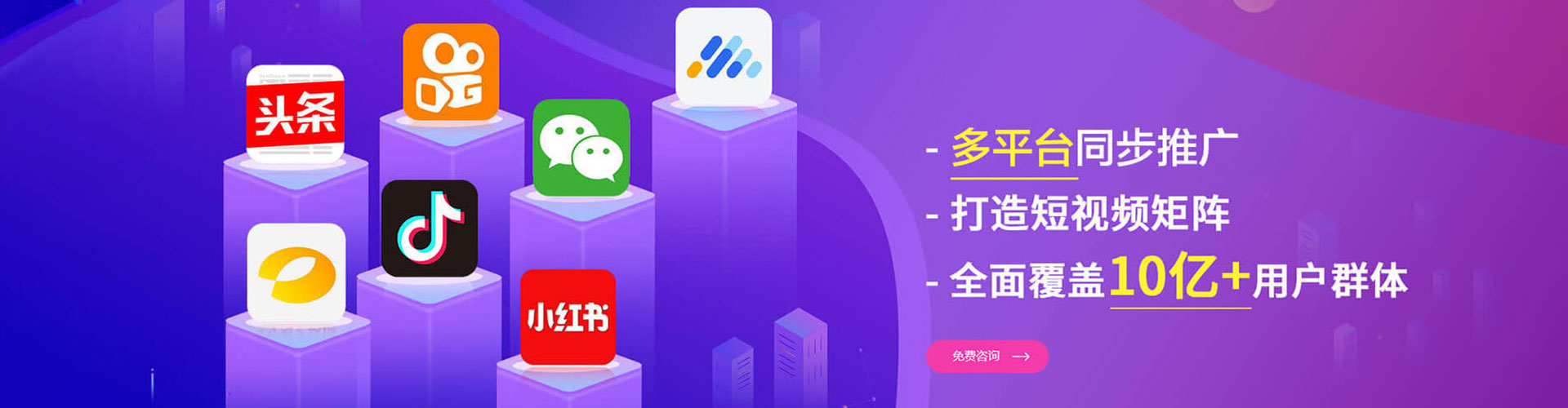 南谯百度代理开户