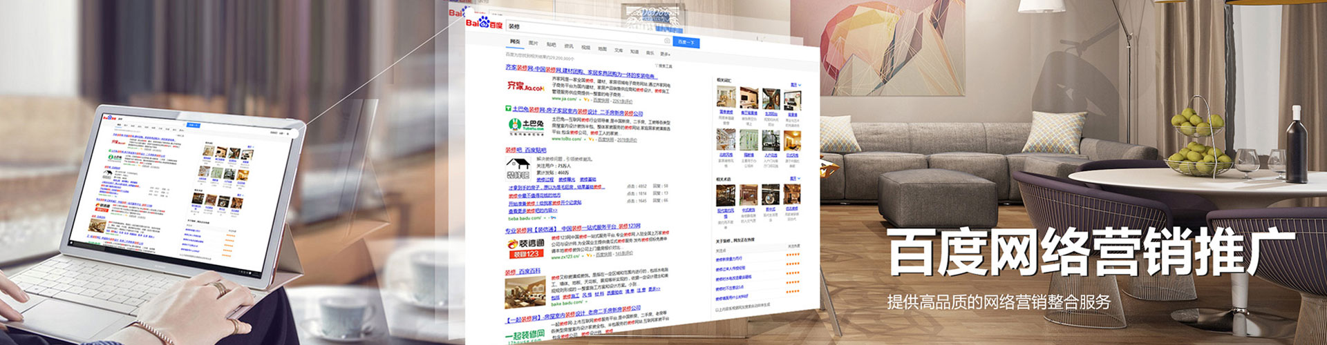 南谯sem优化师