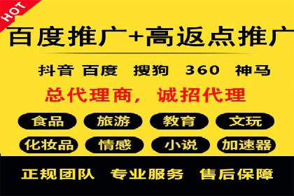 百度竞价广告代运营如何帮助某科技公司提升品牌知名度